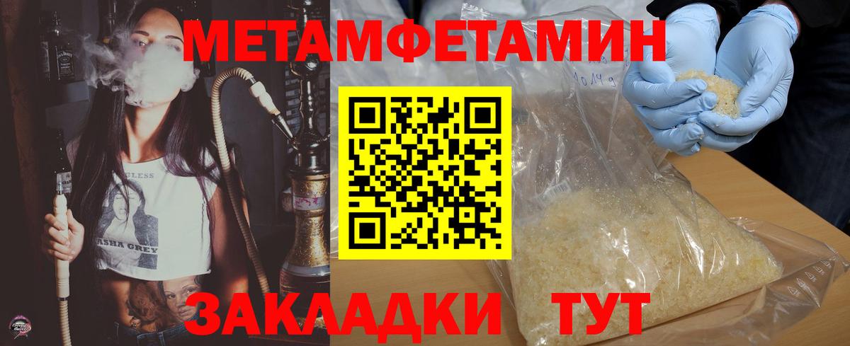 АМФ  Вход с VPN  Новый Уренгой  АМФЕТАМИН Premium 