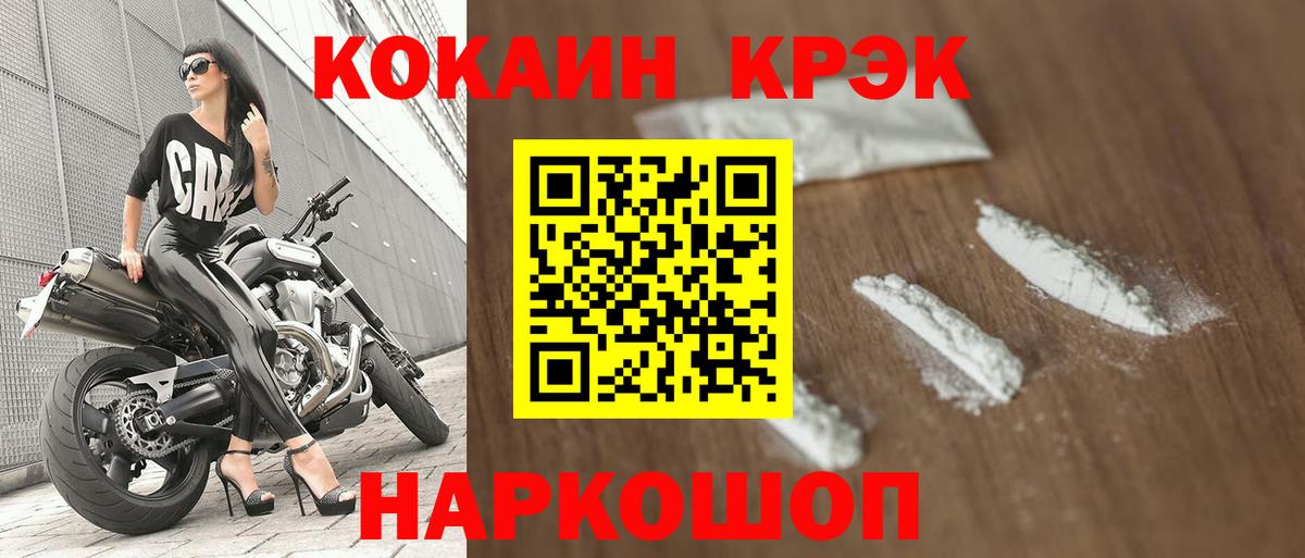 Новый Уренгой  Кокаин Боливия  Вход с VPN 