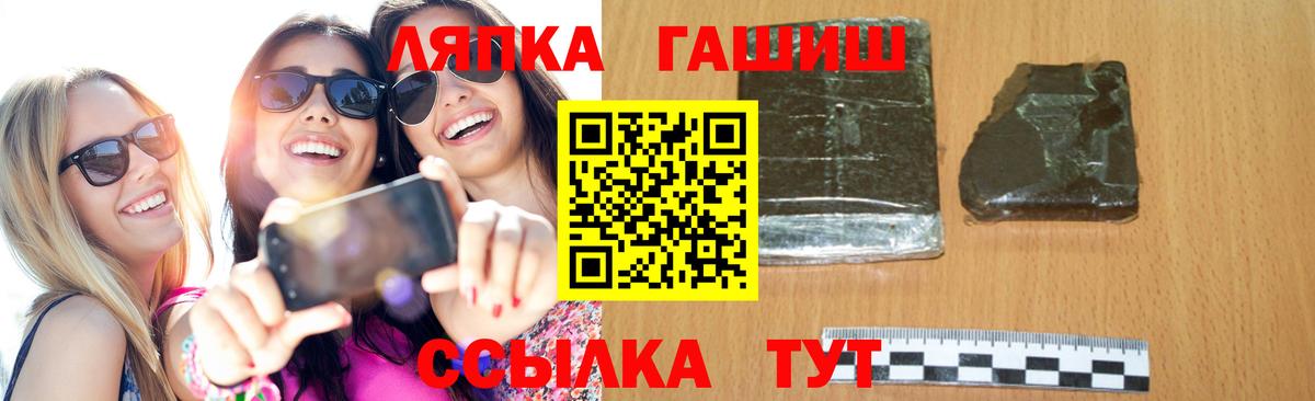 ГАШИШ VHQ Новый Уренгой