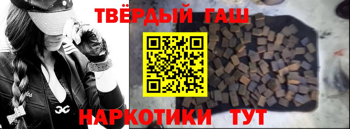 Новый Уренгой  сколько стоит  Вход с VPN  ГАШИШ Изолятор 