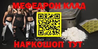 индика Старая Купавна