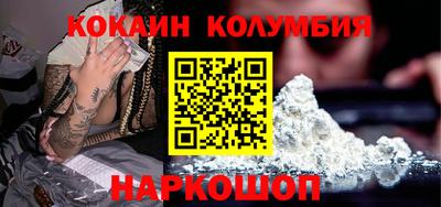 каннабис Ставрополь
