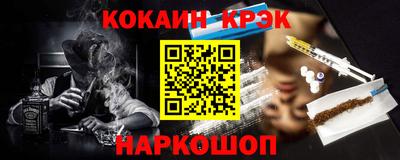 индика Старая Купавна