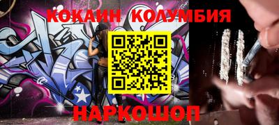 каннабис Ставрополь