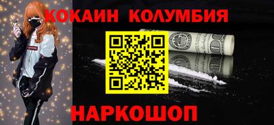 каннабис Ставрополь