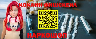 каннабис Ставрополь