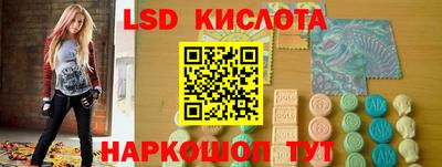 каннабис Ставрополь