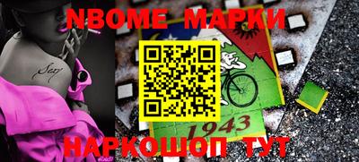 индика Старая Купавна