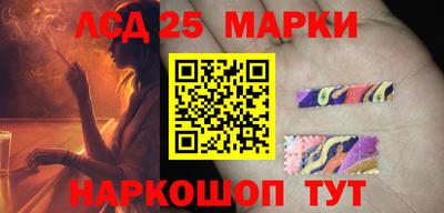 индика Старая Купавна