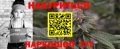 каннабис Ставрополь