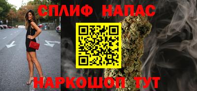 каннабис Ставрополь