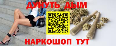 каннабис Ставрополь