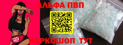 каннабис Ставрополь