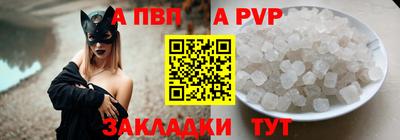 индика Старая Купавна