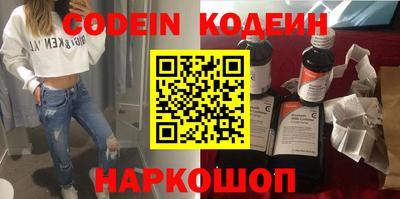 индика Старая Купавна