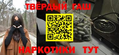 индика Старая Купавна