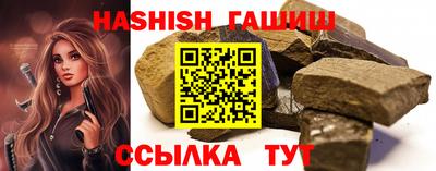 индика Старая Купавна