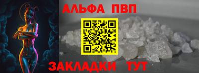 индика Старая Купавна