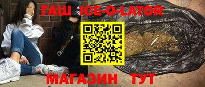 каннабис Ставрополь