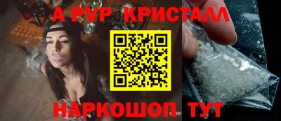 каннабис Ставрополь