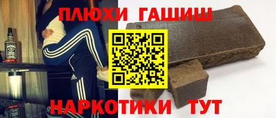индика Старая Купавна