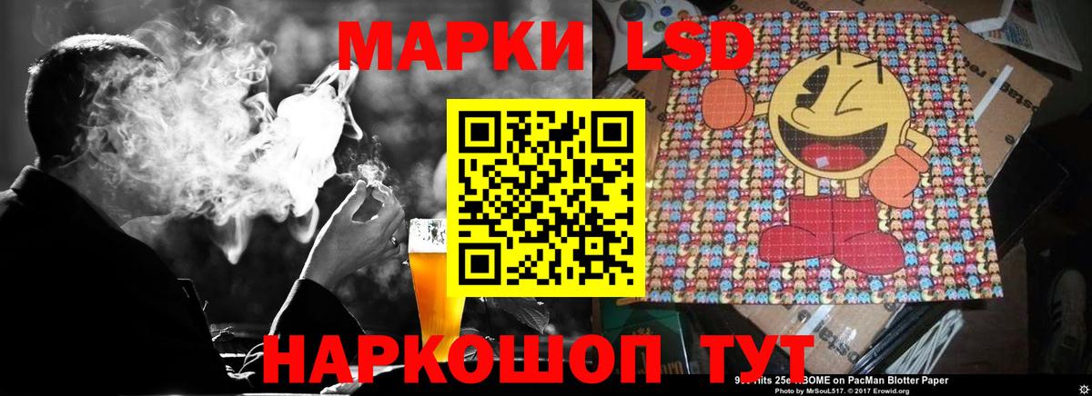 Лсд 25 экстази кислота Новый Уренгой