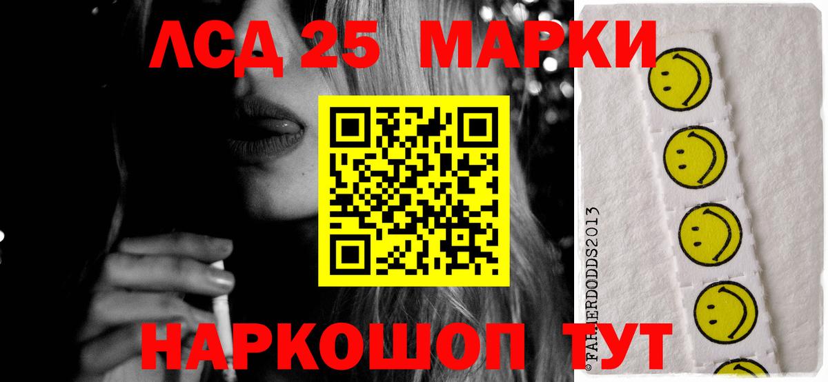 Новый Уренгой  ЛСД экстази кислота  Вход с VPN  Лсд 25 экстази кислота 