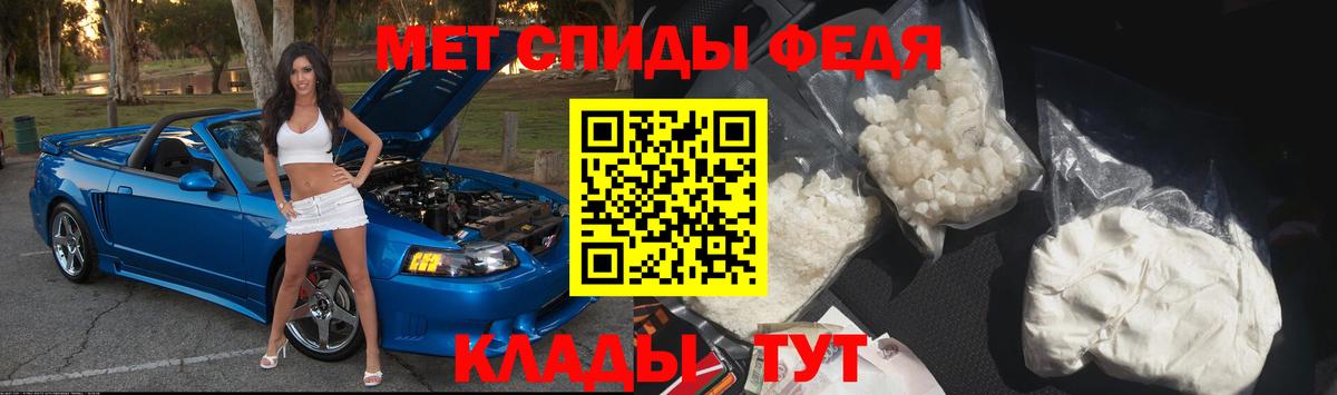 Первитин винт  Вход с VPN  Новый Уренгой 