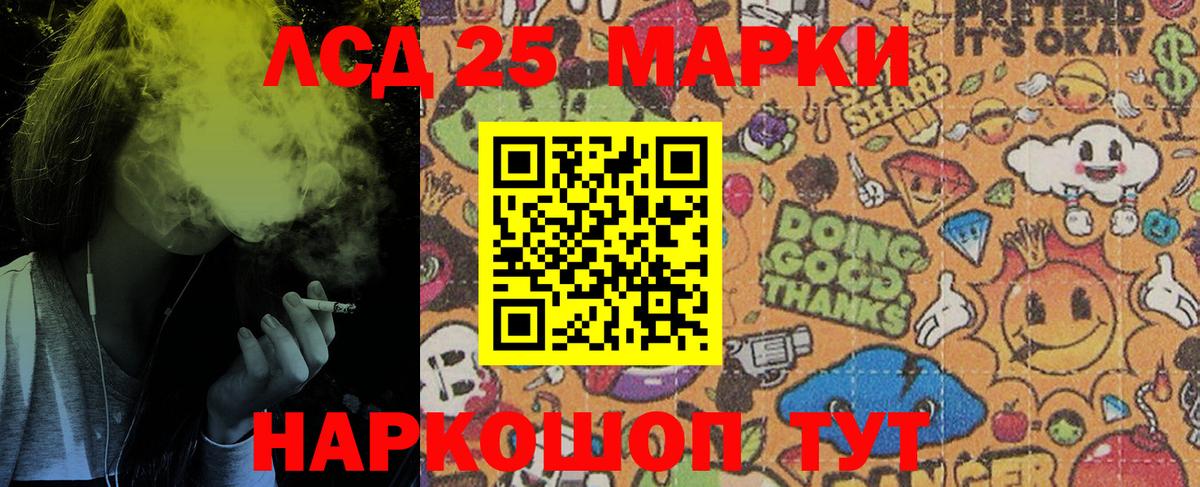 Новый Уренгой  Наркотические марки 1,5мг  Вход с VPN  Наркотические марки 1,5мг 