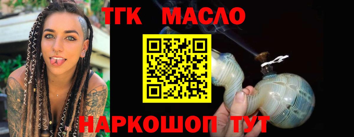 Дистиллят ТГК концентрат Новый Уренгой